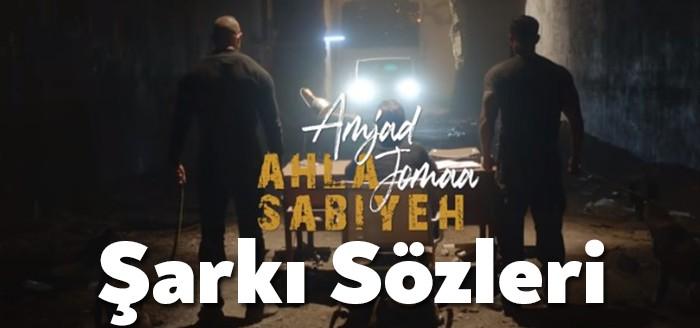 Amjad Jomaa Ahla Sabiyeh Şarkı Sözleri milyonlarca dinleyiciye ulaşmayı başardı.