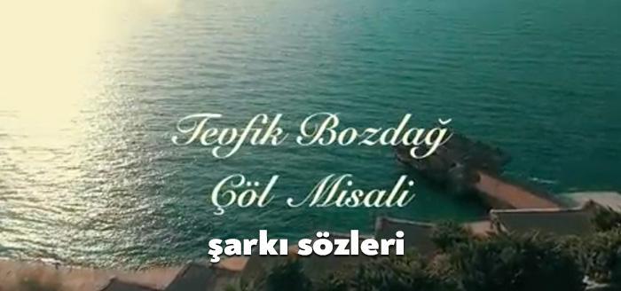 Ünlü şarkıcı Tevfik Bozdağ Çöl Misali şarkı sözleri yayınlandı. Kısa