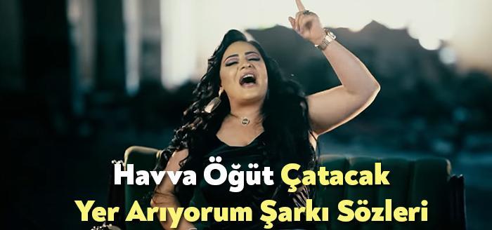 Havva Öğüt Çatacak Yer Arıyorum Şarkı Sözleri, dinleyiciler tarafından merak