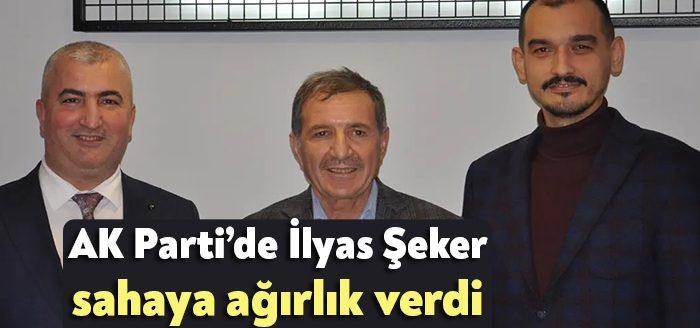 AK Parti Kocaeli Milletvekili İlyas Şeker, Kocaeli Vizyoner İş insanları