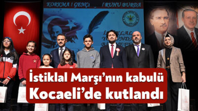 Vali İlhami Aktaş, İl Milli Eğitim Müdürlüğü tarafından düzenlenen 12